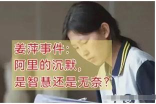 利拉德：季中锦标赛奖金可能会改变一些球员家人的生活